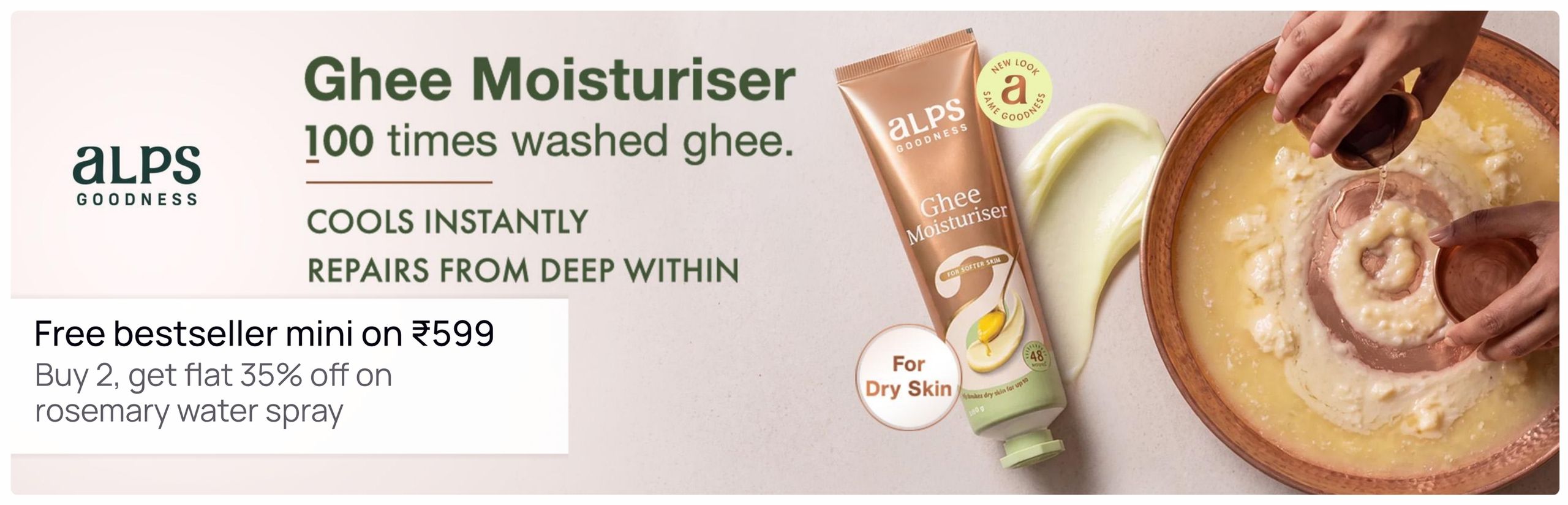 Beauty offer 7